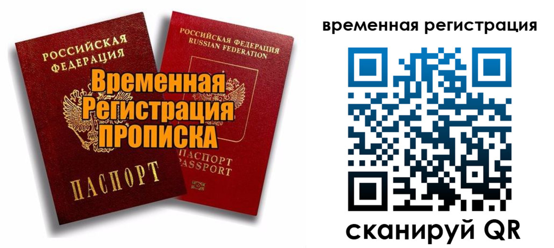 регистрация для дет. сада в Архангельской области