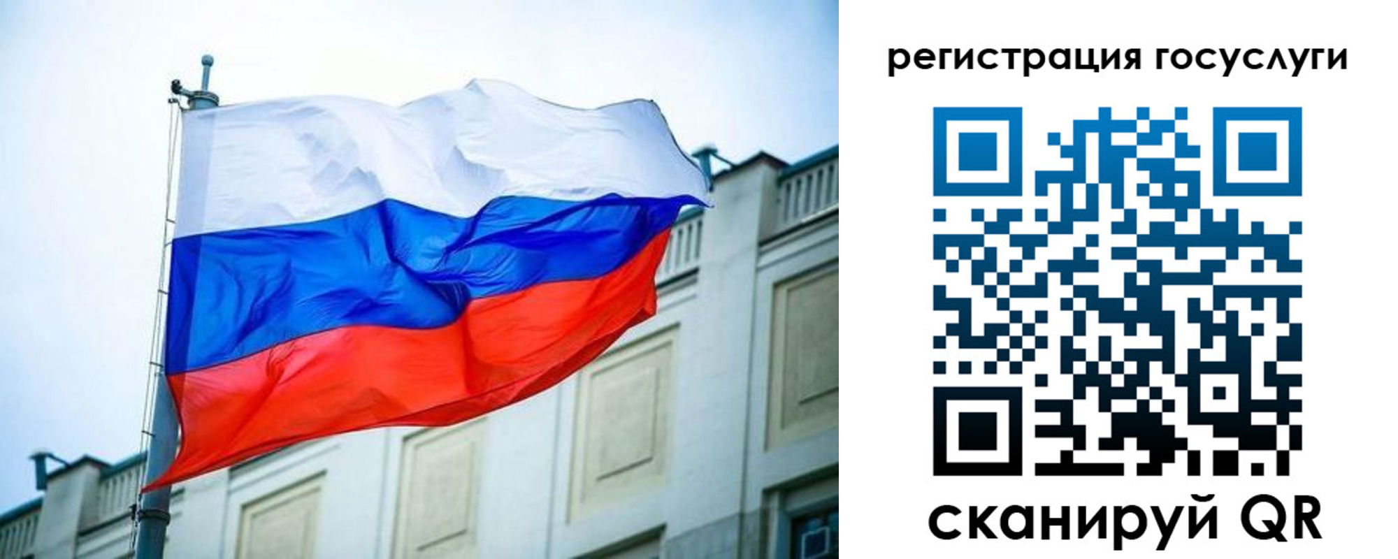 временная регистрация адрес в Архангельской области