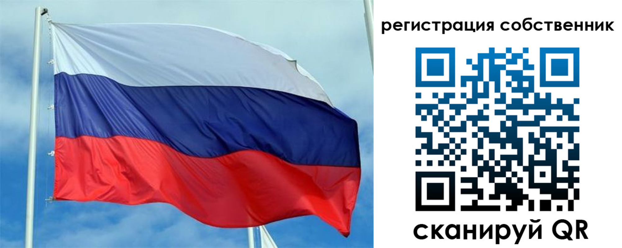 временная регистрация недорого в Архангельской области