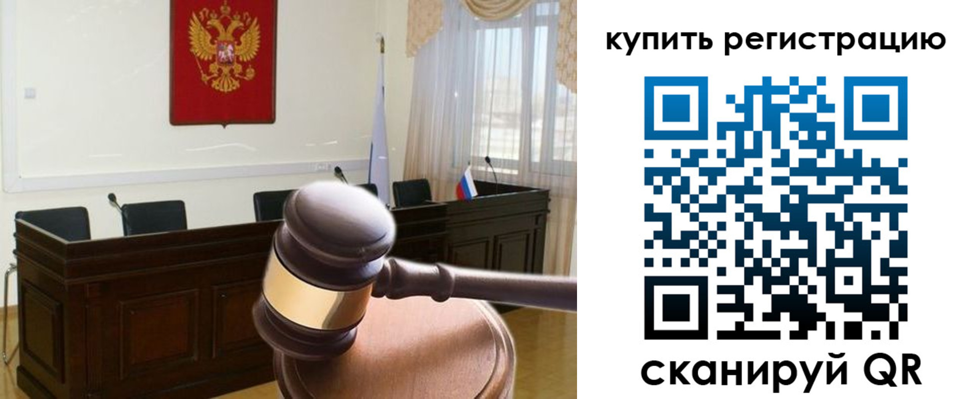 миграционный учет в Архангельской области