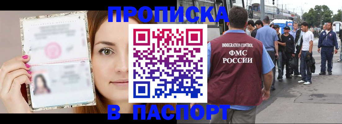 регистрация для дет. сада в Архангельской области